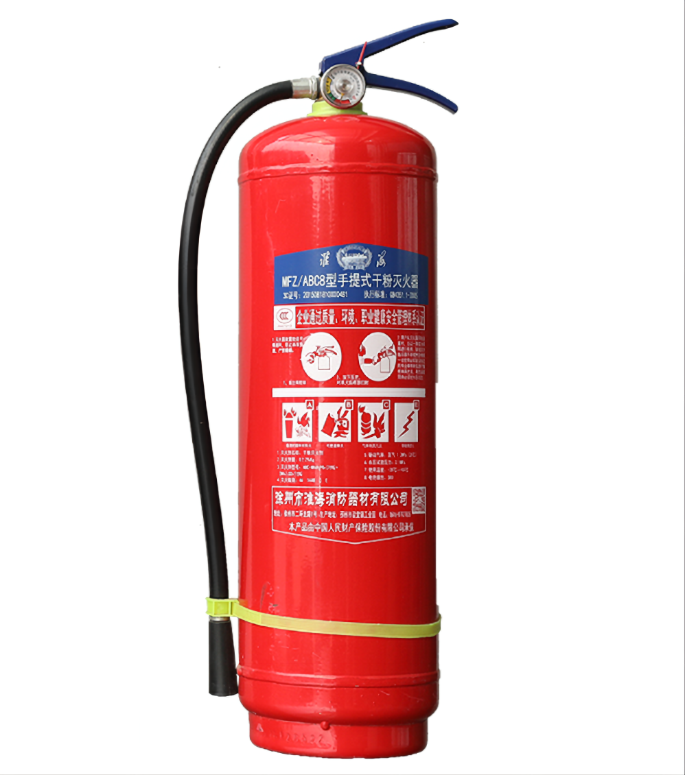 手提式干粉灭火器MFZABC8.png