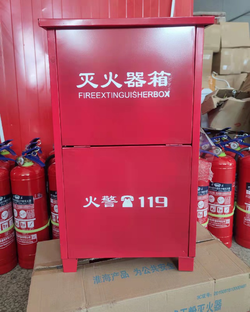 8*2灭火器箱
